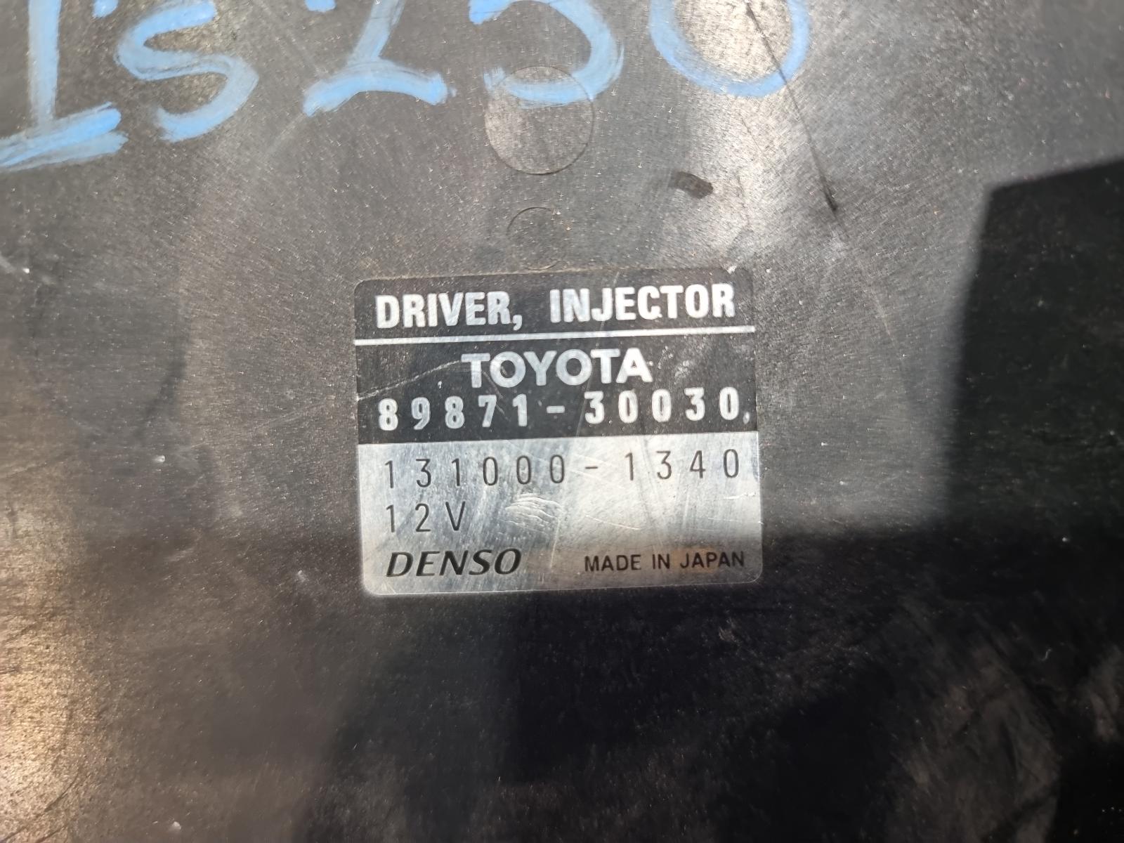 View Auto part Misc Switch/Relay Lexus Is250/is250c 2008