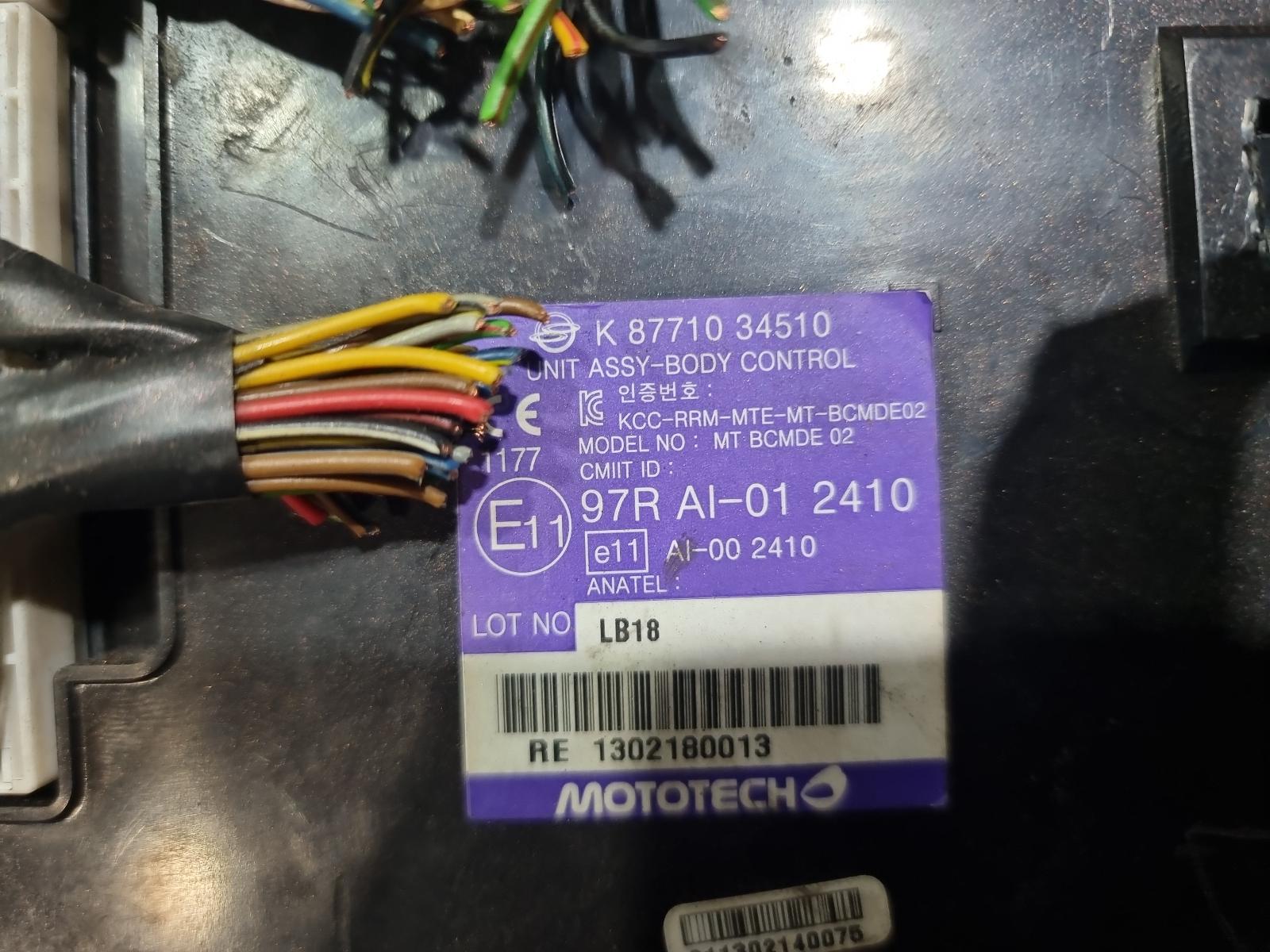 View Auto part Ecu Ssangyong Korando 2013